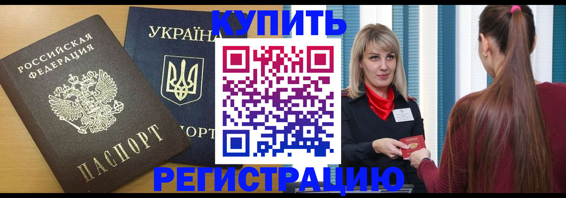 форма 3 в Бородино